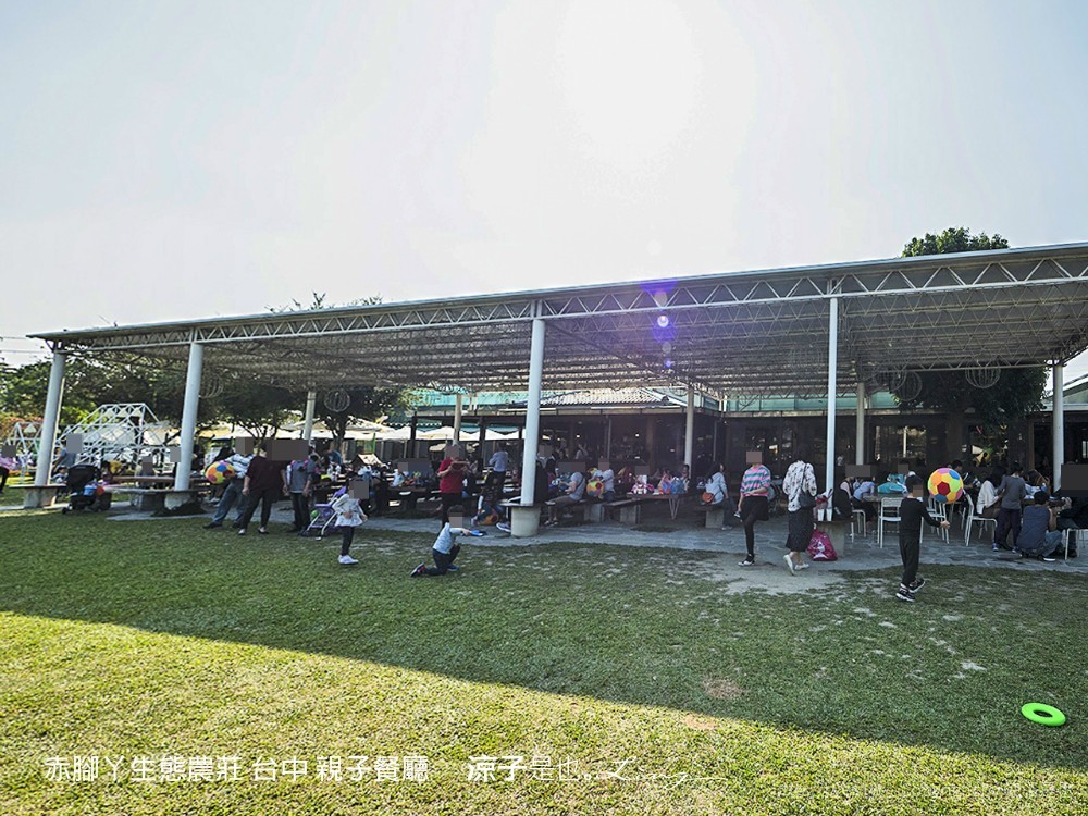 赤腳ㄚ生態農莊 台中 親子餐廳