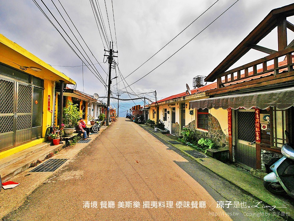 清境 餐廳 美斯樂 擺夷料理 傣味餐廳