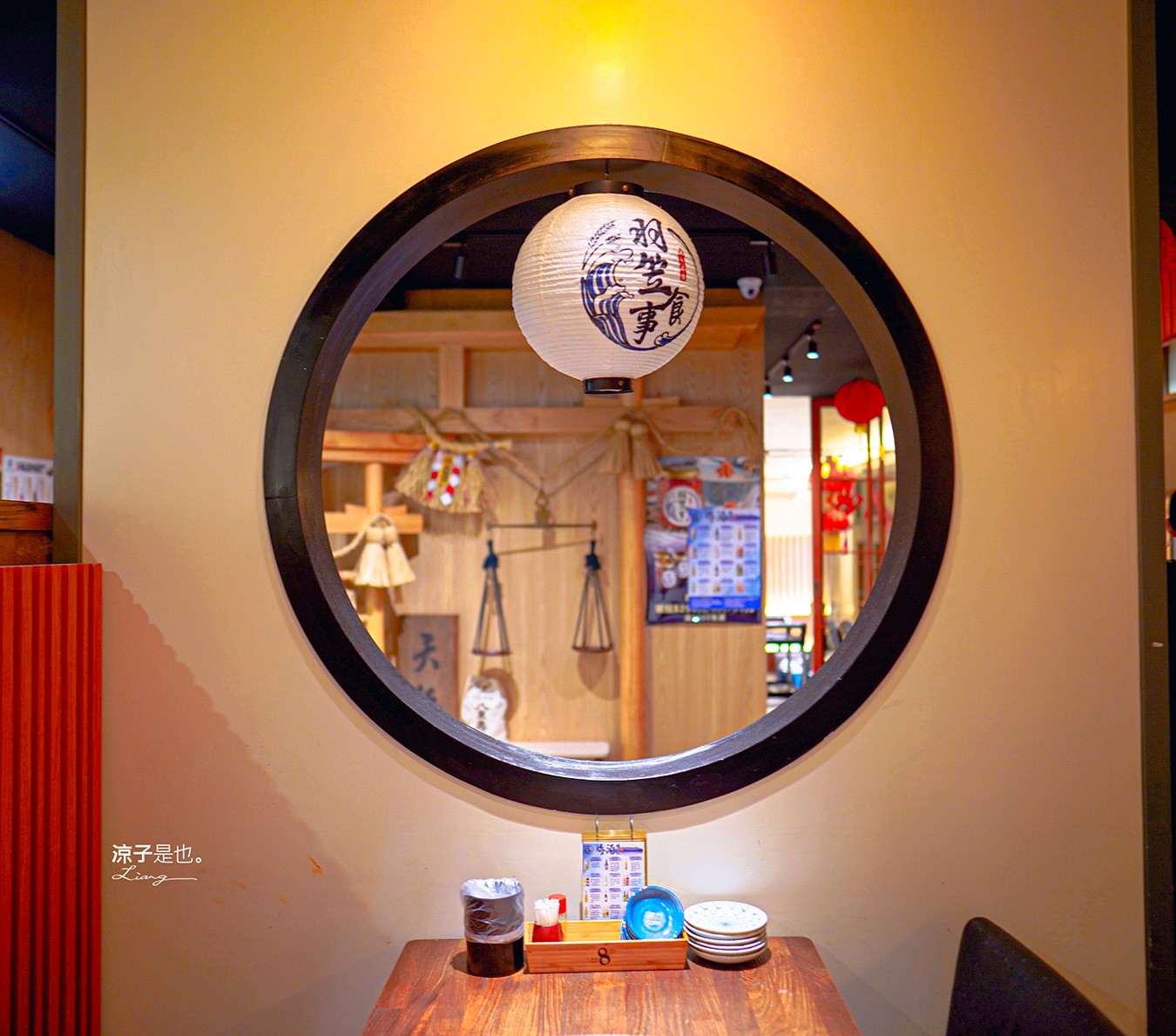 羽笠食事 菜單 台中日本料理 宵夜 台中東區餐廳 台中公園 串燒 生魚片 梅酒喝到飽 台中餐酒館 包廂訂位 停車