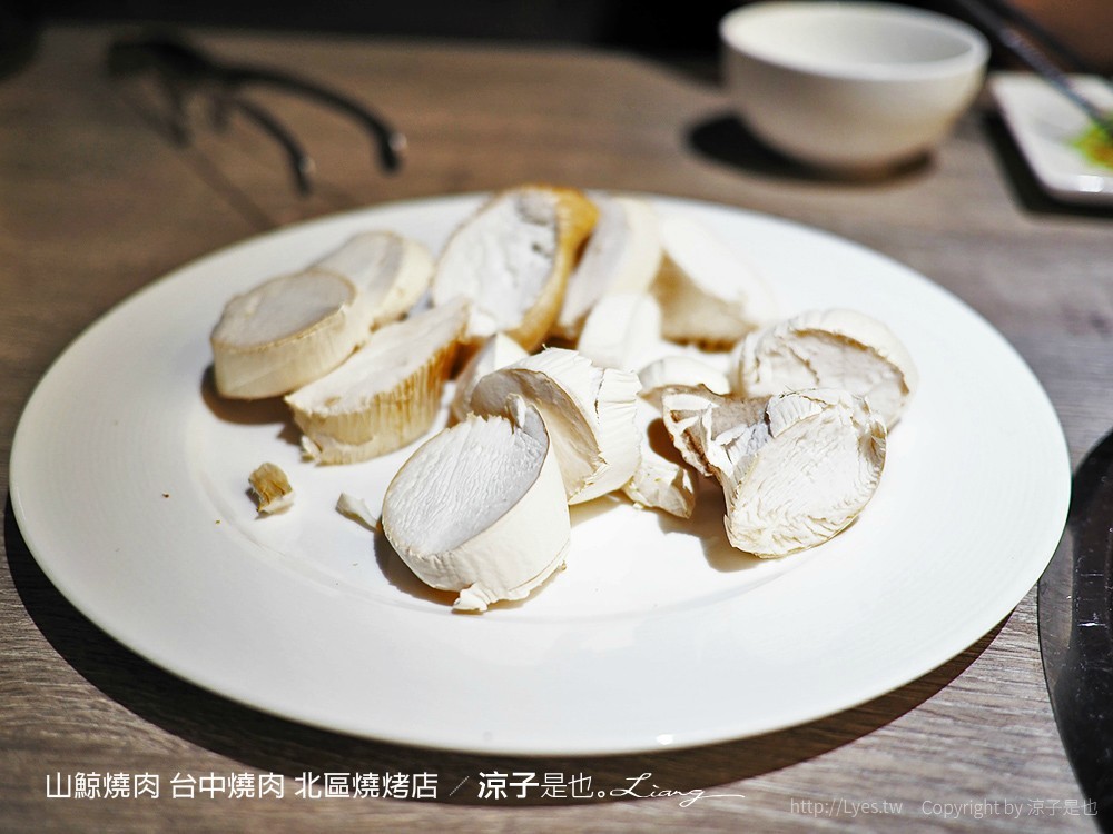 山鯨燒肉 台中燒肉 北區燒烤店