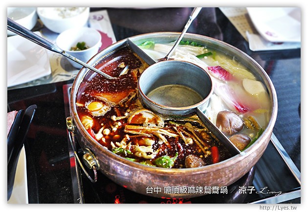 台中-嗆頂級麻辣鴛鴦鍋-麻辣火鍋吃到飽 小蒙牛新品牌