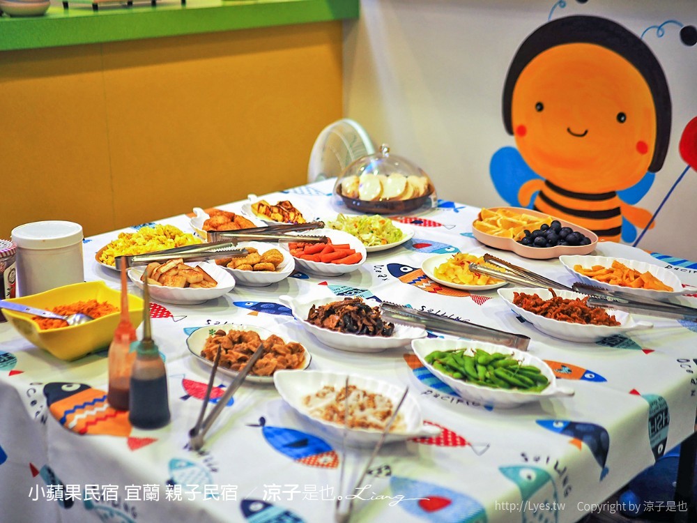 小蘋果民宿 宜蘭民宿 住宿 包棟民宿 親子民宿 烤肉 景點推薦