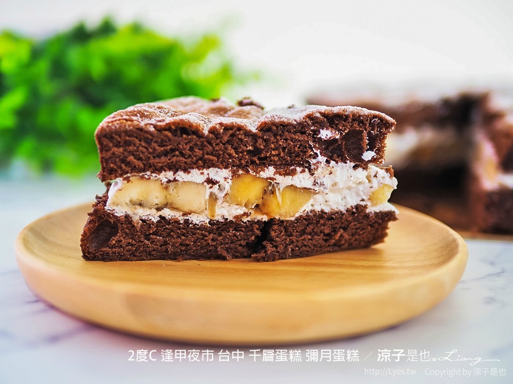2度c 逢甲夜市 台中 千層蛋糕 彌月蛋糕