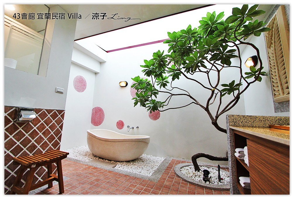 宜蘭-43會館 彷彿置身峇里島Villa中的宜蘭43會館(環境與房型篇)