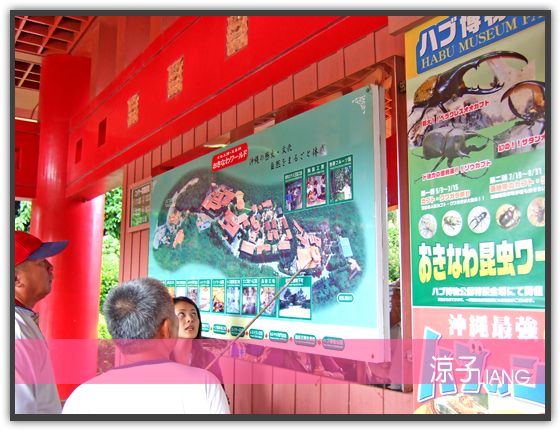 【沖繩餐廳】玉泉洞餐廳