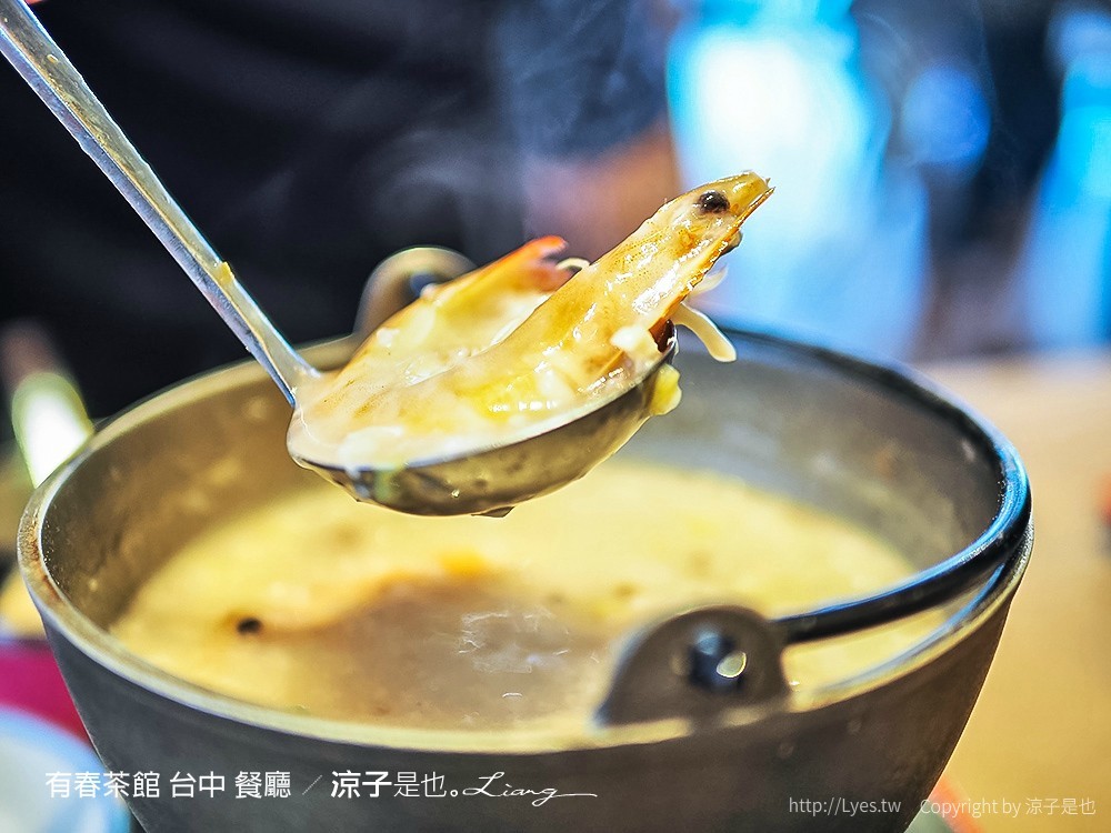 有春茶館 台中 餐廳