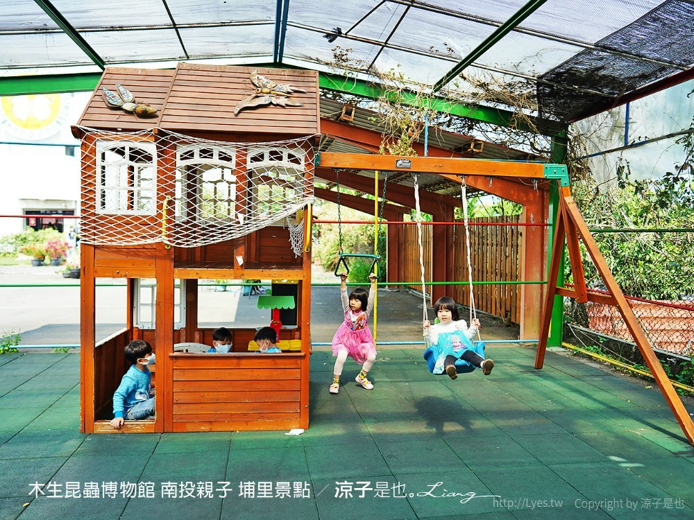 木生昆蟲博物館 南投親子 埔里景點