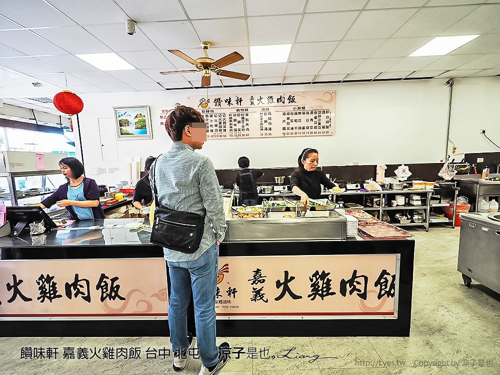 饡味軒 嘉義火雞肉飯 台中 北屯