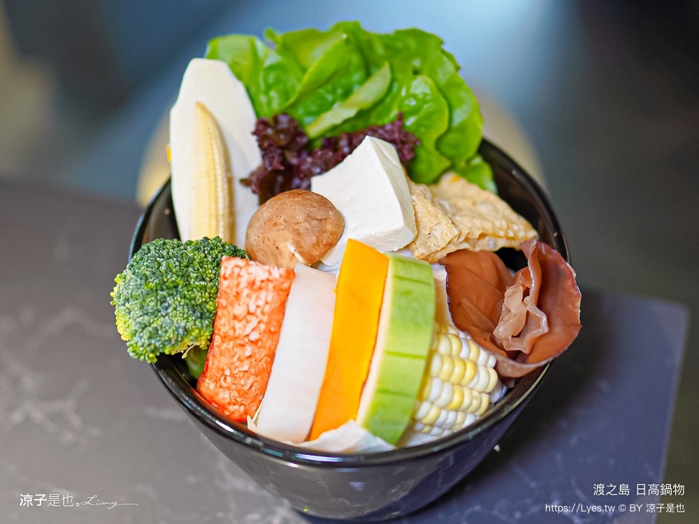 渡之島日高鍋物 菜單 南投埔里火鍋 埔里鍋物 埔里美食推薦 18度c 牛奶鍋 壽喜燒 和牛