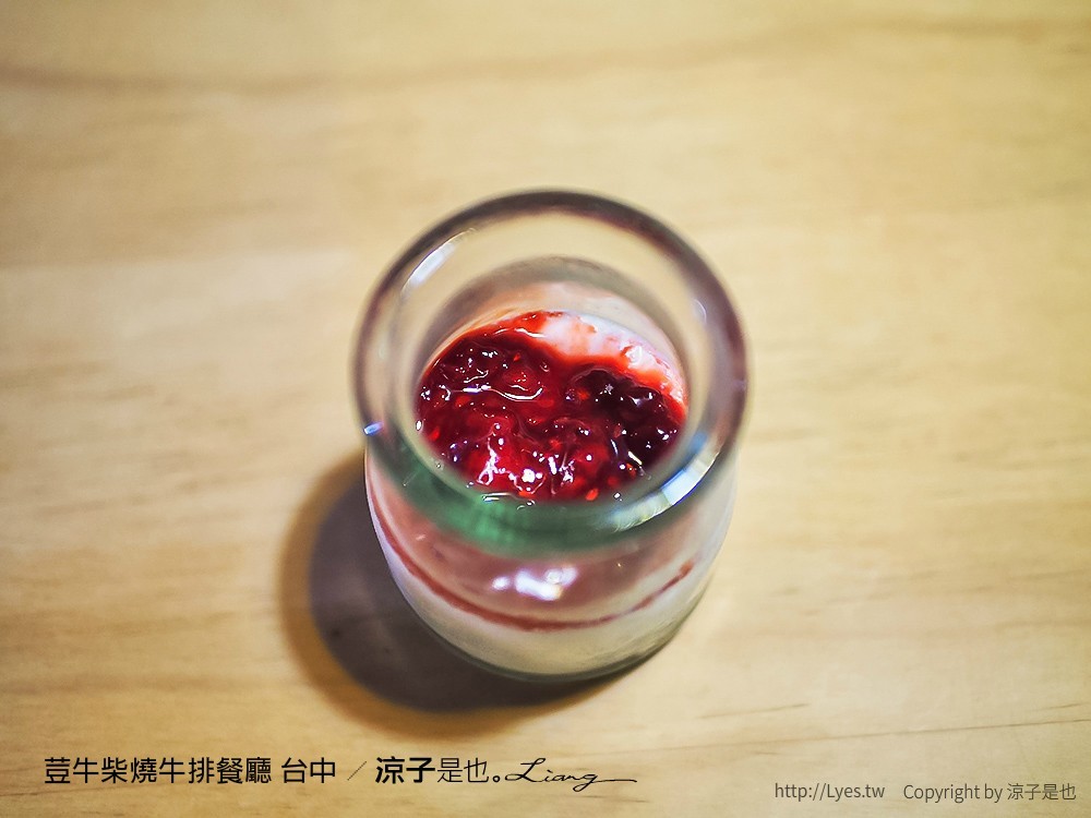 荳牛柴燒牛排餐廳 台中