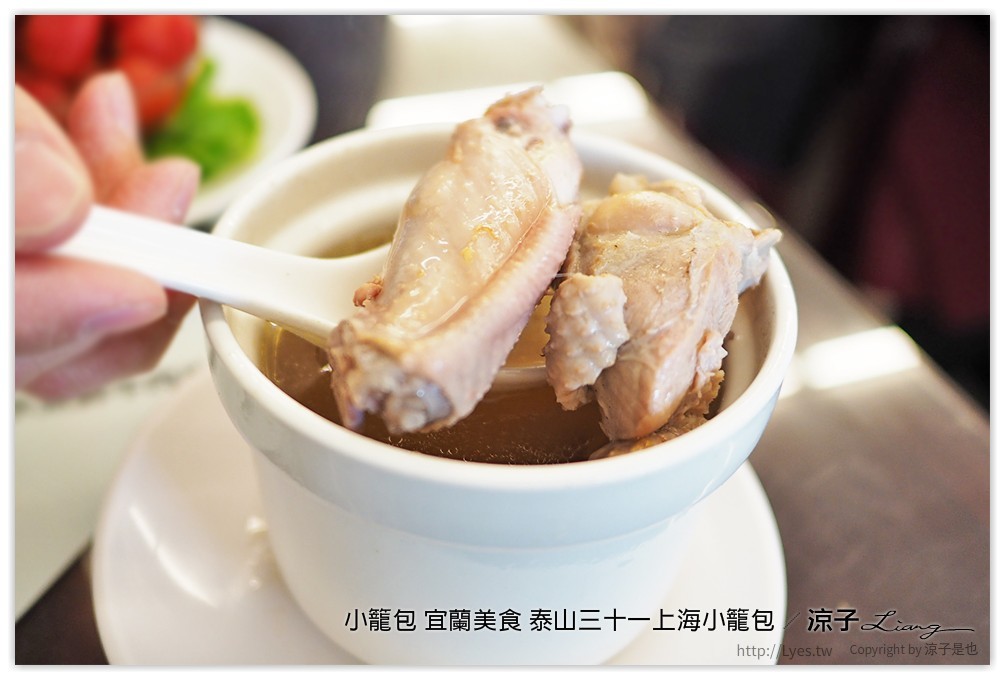 小籠包 宜蘭美食 泰山三十一上海小籠包 - 涼子是也 blog