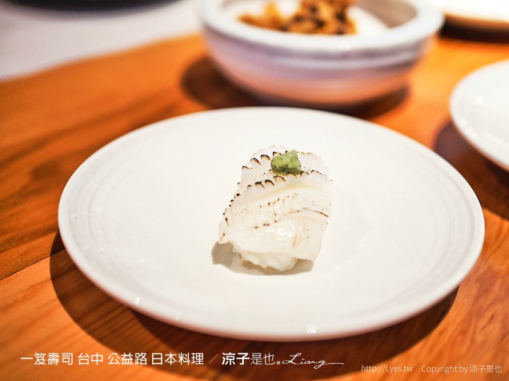 一笈壽司 台中 公益路 日本料理