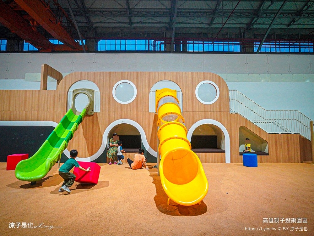 高雄親子遊樂園區 高雄親子景點 免費親子景點 高雄最新景點 高雄雨天景點 室內親子景點