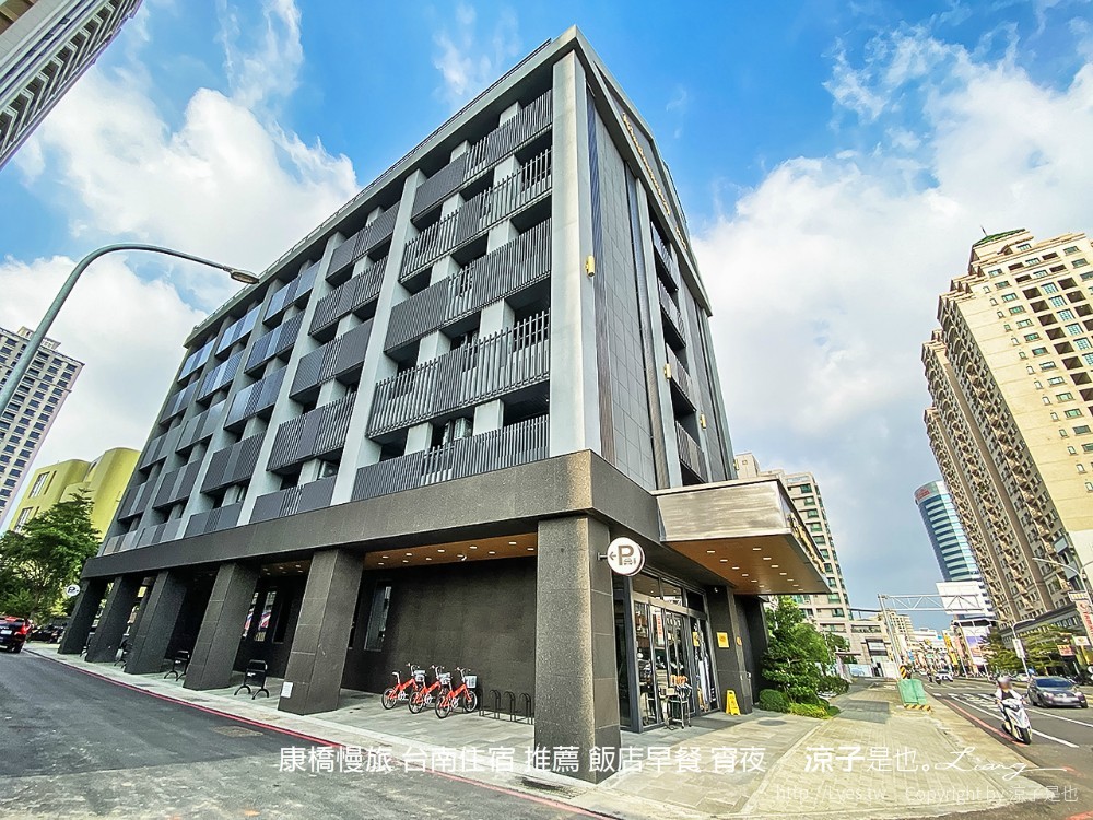 康橋慢旅 台南住宿 推薦 飯店早餐 宵夜