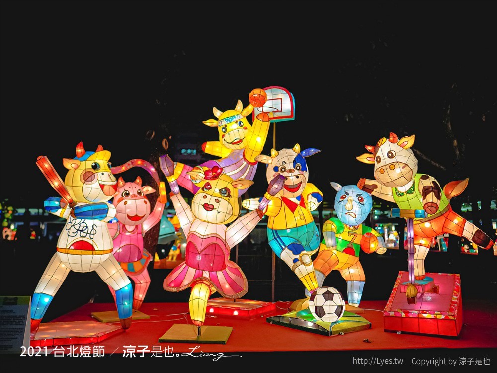 2021 台北燈節 萬華景點 跳舞主燈 AR賞燈體驗 七彩八寶新世界 交通 地圖 活動時間 演唱