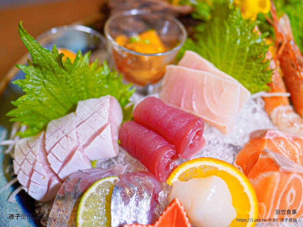 羽笠食事 菜單 台中日本料理 宵夜 台中東區餐廳 台中公園 串燒 生魚片 梅酒喝到飽 台中餐酒館 包廂訂位 停車