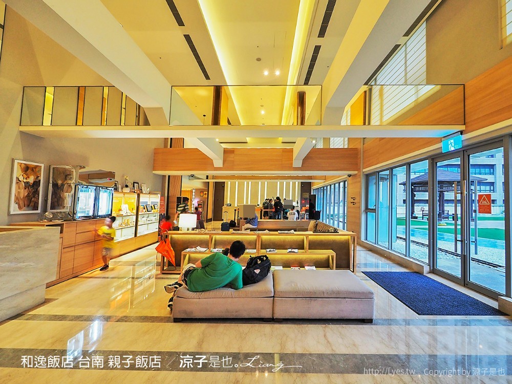 和逸飯店 台南 親子飯店