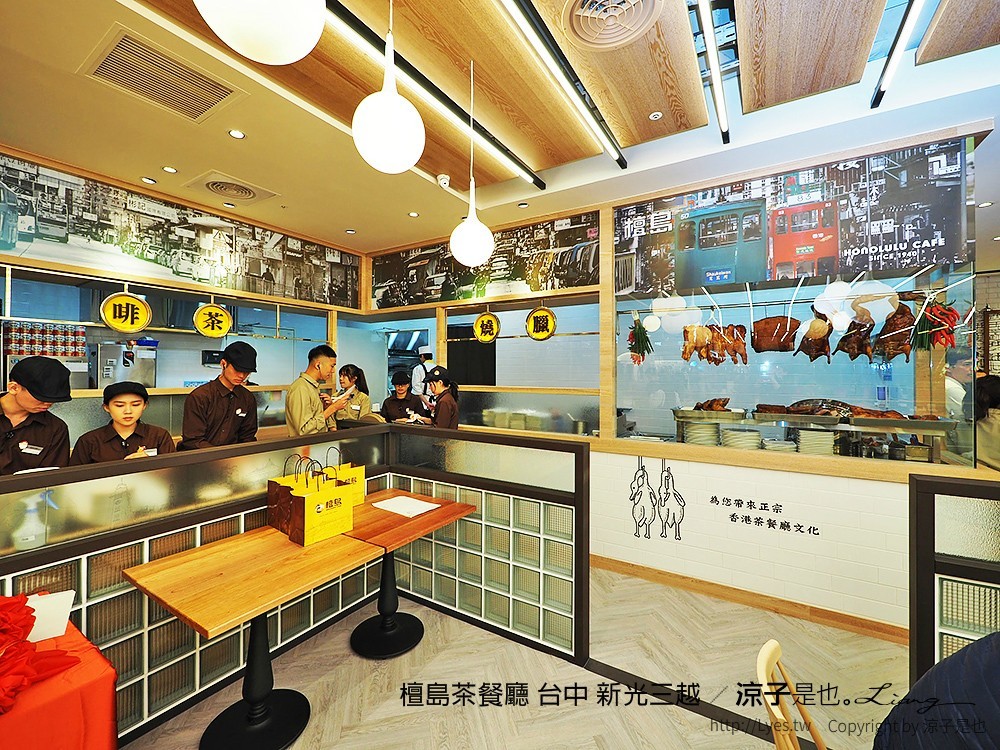 檀島茶餐廳 台中 新光三越