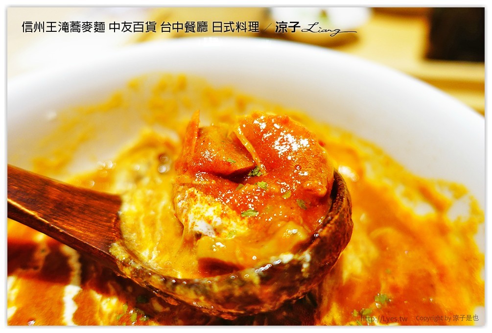 信州王滝蕎麥麵 中友百貨 台中餐廳 日式料理 8