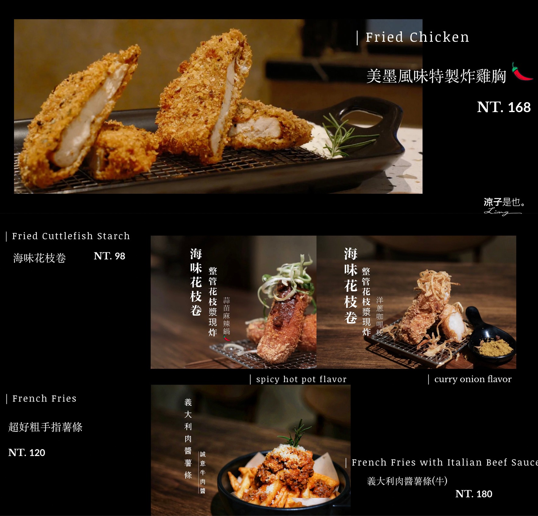  Serendipity 不經意的美好 菜單 台南美食 蝸牛巷餐廳 老宅 朱熹漢堡 新品牌 小吃 義大利麵