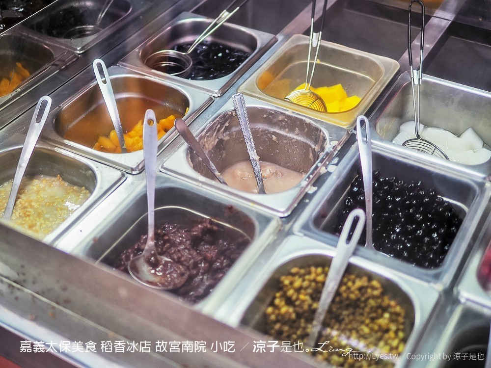 嘉義太保美食 稻香冰店 故宮南院 小吃