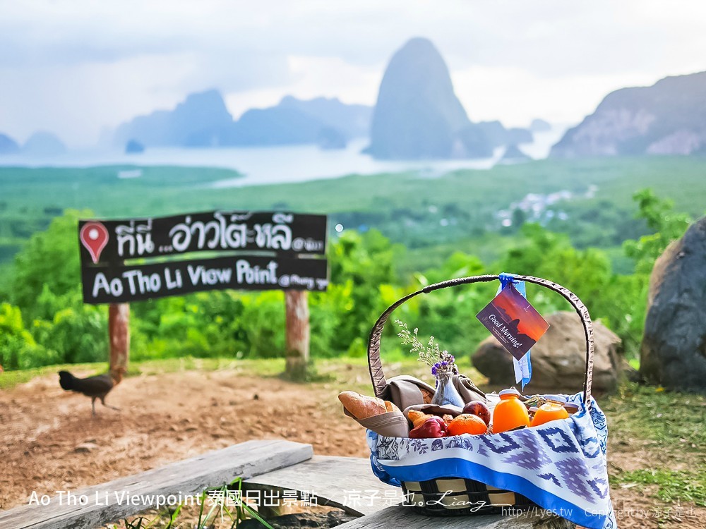 ao tho li viewpoint 泰國日出景點