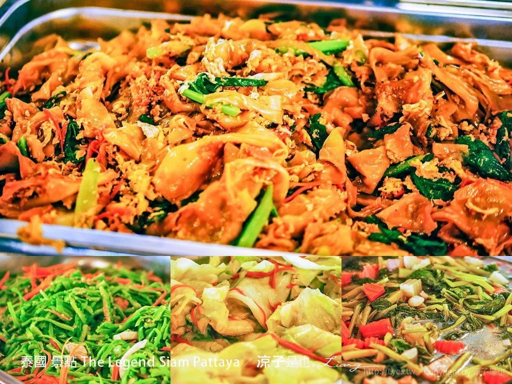 泰國 景點 The Legend Siam Pattaya