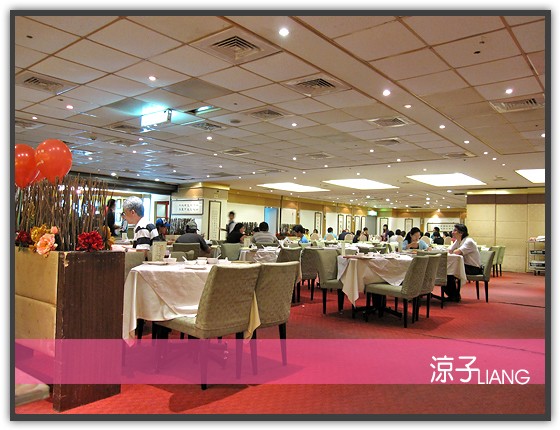 大大茶樓 港式飲茶02