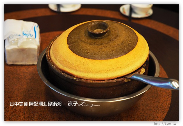 台中-陳記潮汕砂鍋粥-好吃的砂鍋粥與重口味快炒合菜