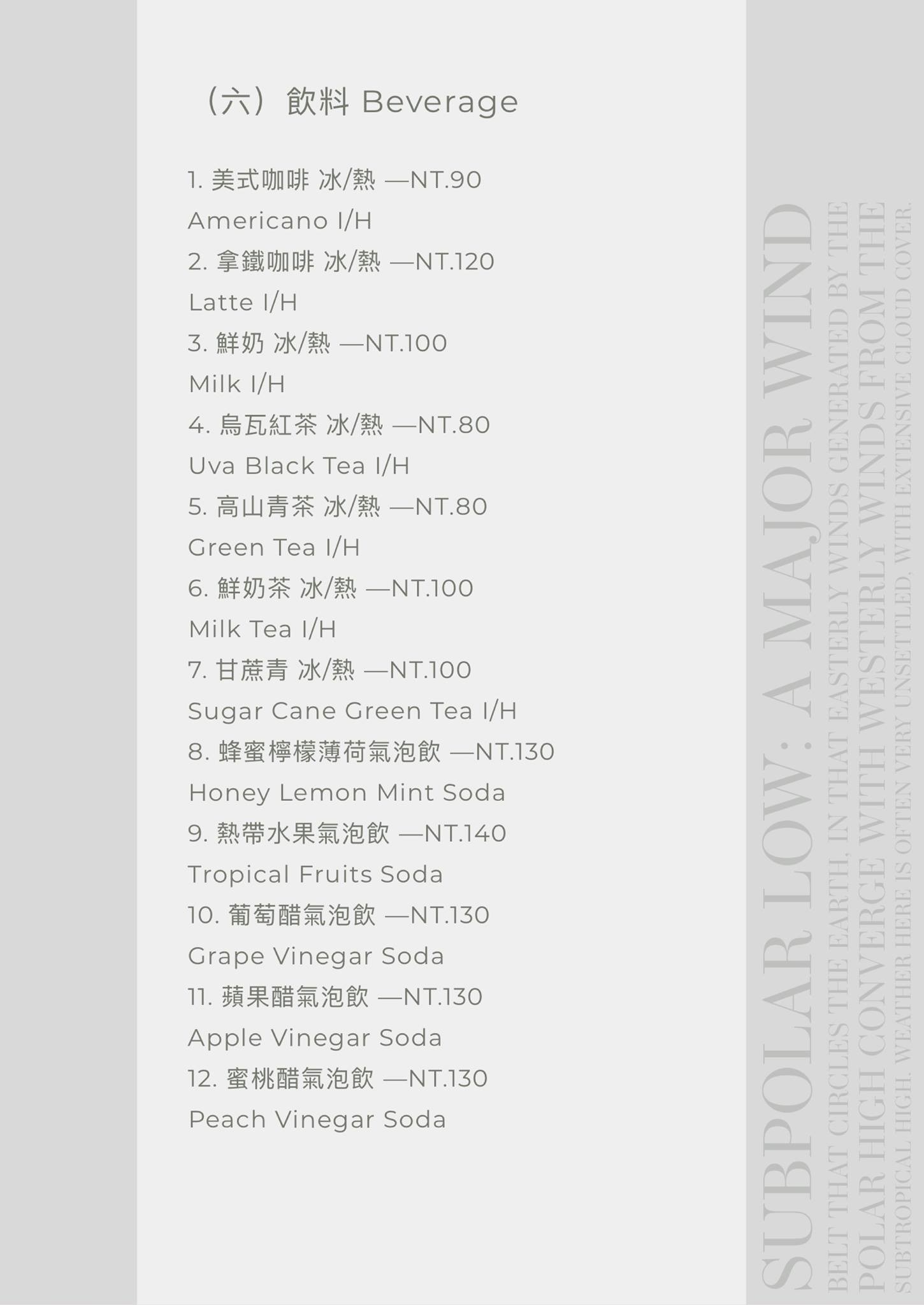 台中太平-晨風早午餐(附菜單) 太平新開幕美食餐廳 質感裝潢明亮舒適 隔壁還有晨風好物