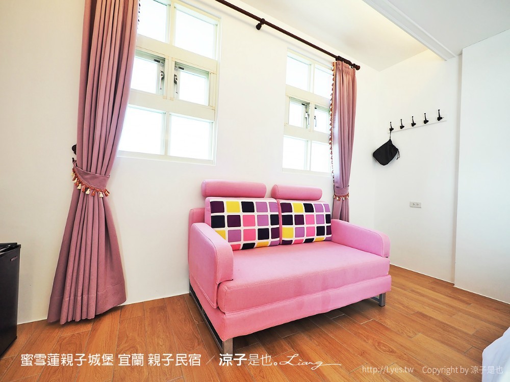 蜜雪蓮親子城堡 宜蘭 親子民宿