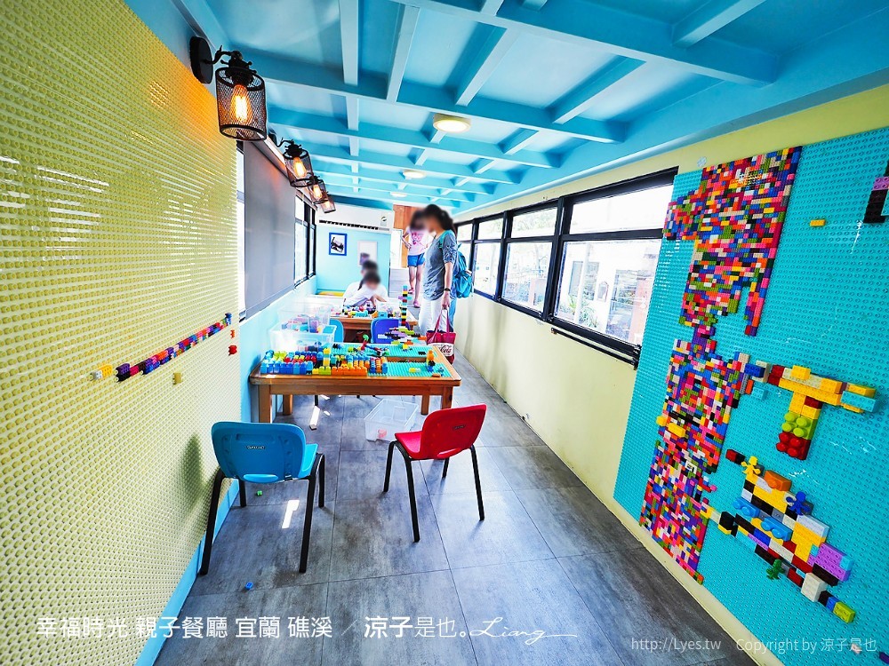 幸福時光 親子餐廳 宜蘭 礁溪
