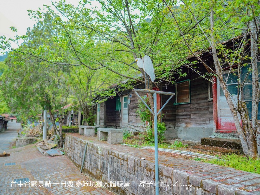 台中谷關景點 一日遊 泰好玩獵人體驗營