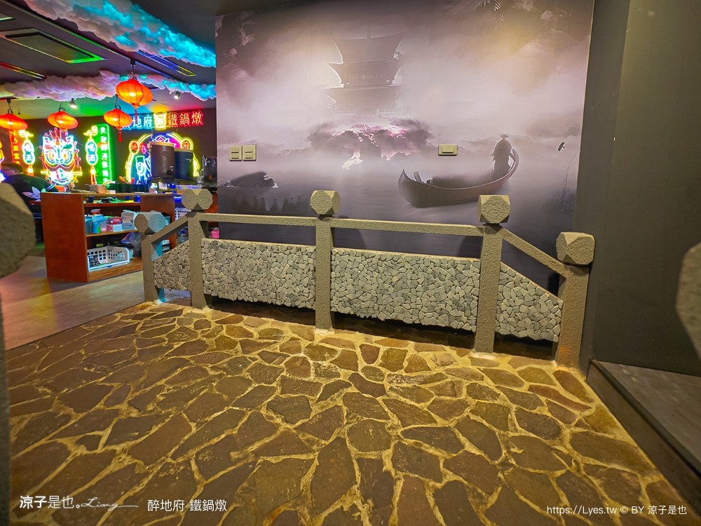 醉地府鐵鍋燉 菜單 台中公益路餐廳 台中美食 陰間地府主題 訂位 麻辣魚 麻辣鍋 餐酒館
