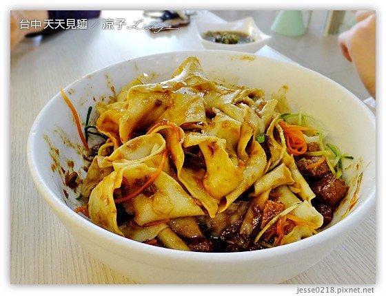台中 天天見麵 12