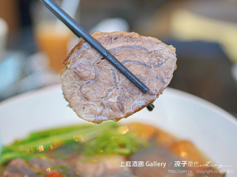 上庭酒廊 台北晶華酒店餐廳 美食 牛肉麵 菜單 早午餐 gallery