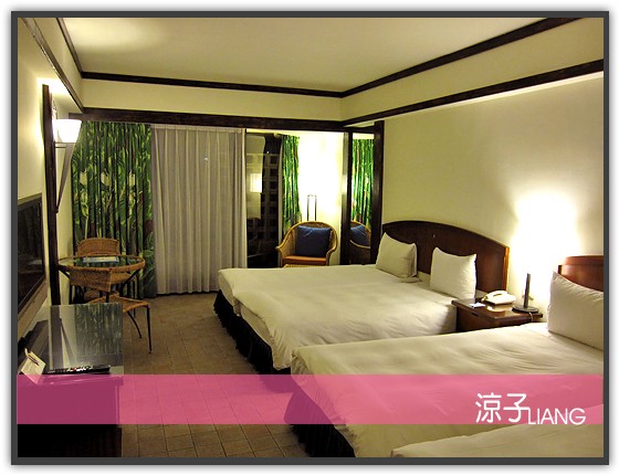 墾丁悠活麗緻渡假村01