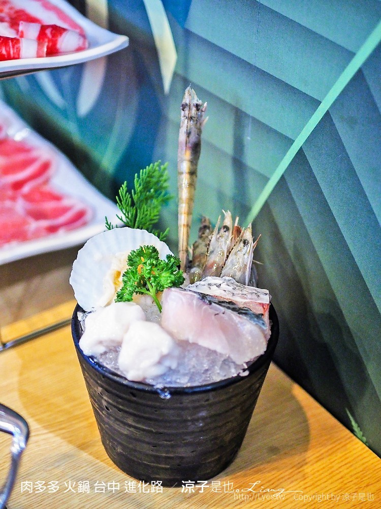 肉多多 火鍋 台中 進化路