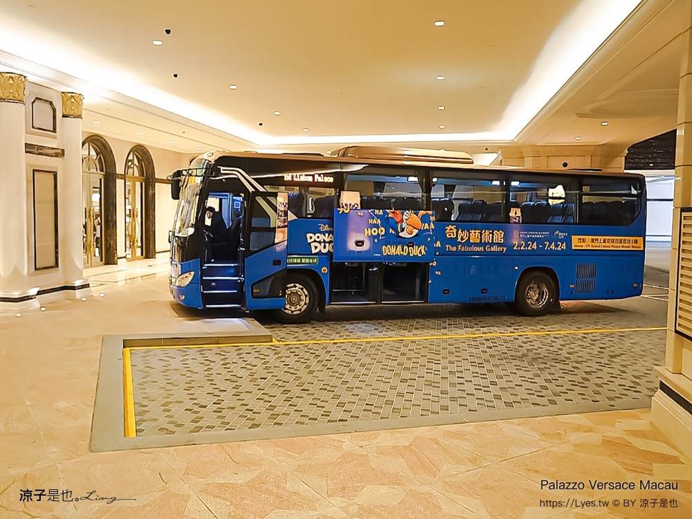 凡賽斯 澳門 palazzo versace macau 上葡京綜合度假村 澳門飯店推薦 穿梭接泊巴士 早餐 自助山 buffet 泳池 房價 親子住宿 兒童設施