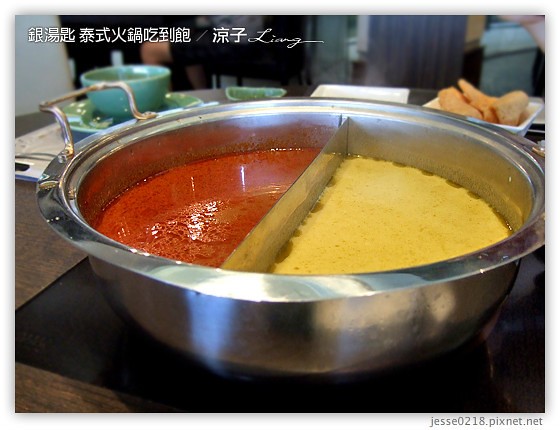 銀湯匙 泰式火鍋吃到飽 2