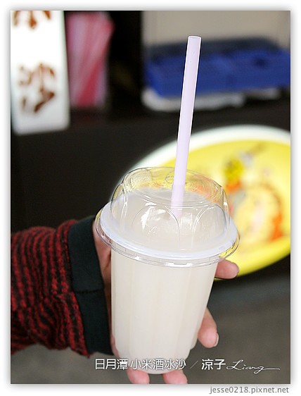 日月潭 小米酒冰沙 1