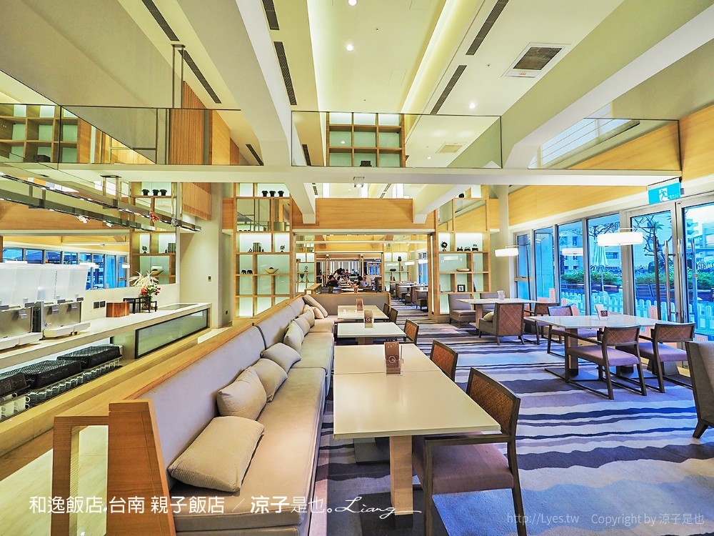 和逸飯店 台南 親子飯店