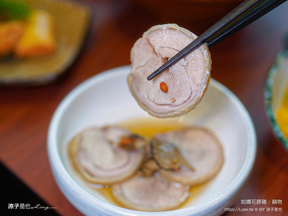 如嬌花膠雞鍋物 台中 台中火鍋 美術館餐廳 如嬌花膠雞菜單 頂級養生雞湯 台中美食 訂位 價位