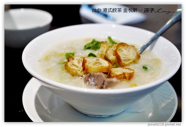 台中-金悅軒港式餐廳-台中好吃的港式飲茶