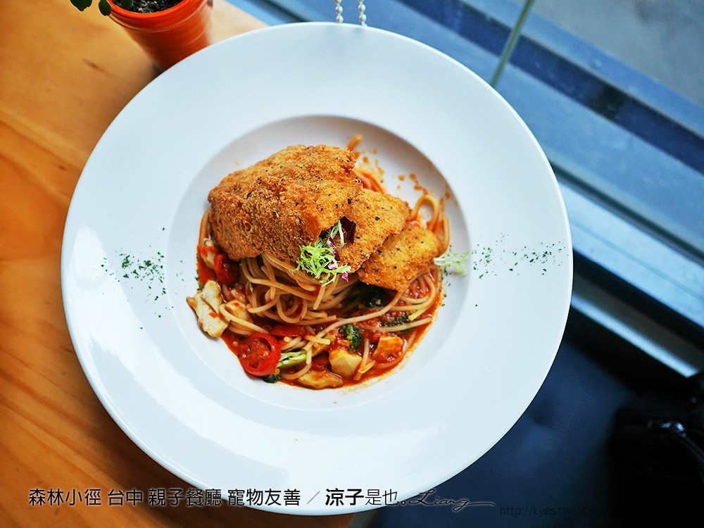 森林小徑 台中 親子餐廳 寵物友善