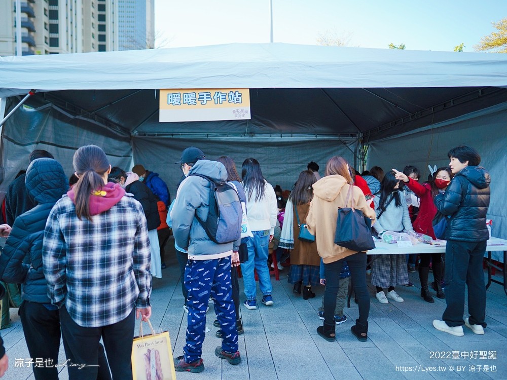 臺中好聖誕 愛邸家 台中聖誕 聖誕樹 抽獎活動 市集園遊會 親子遊戲站 集點摸彩