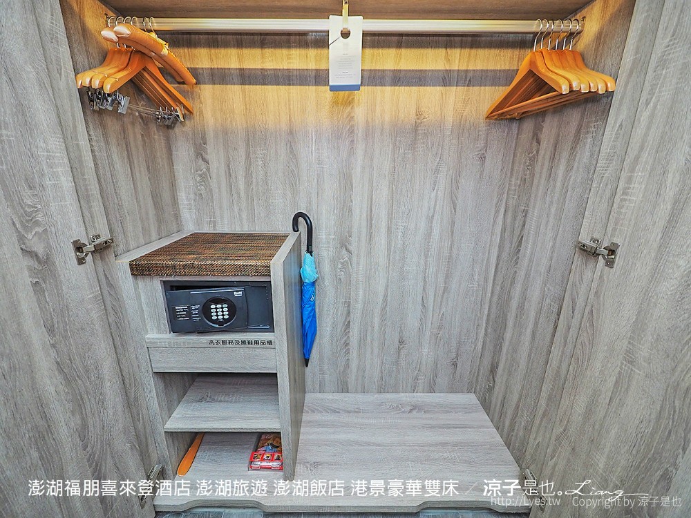 澎湖福朋喜來登酒店 澎湖旅遊 澎湖飯店 港景豪華雙床