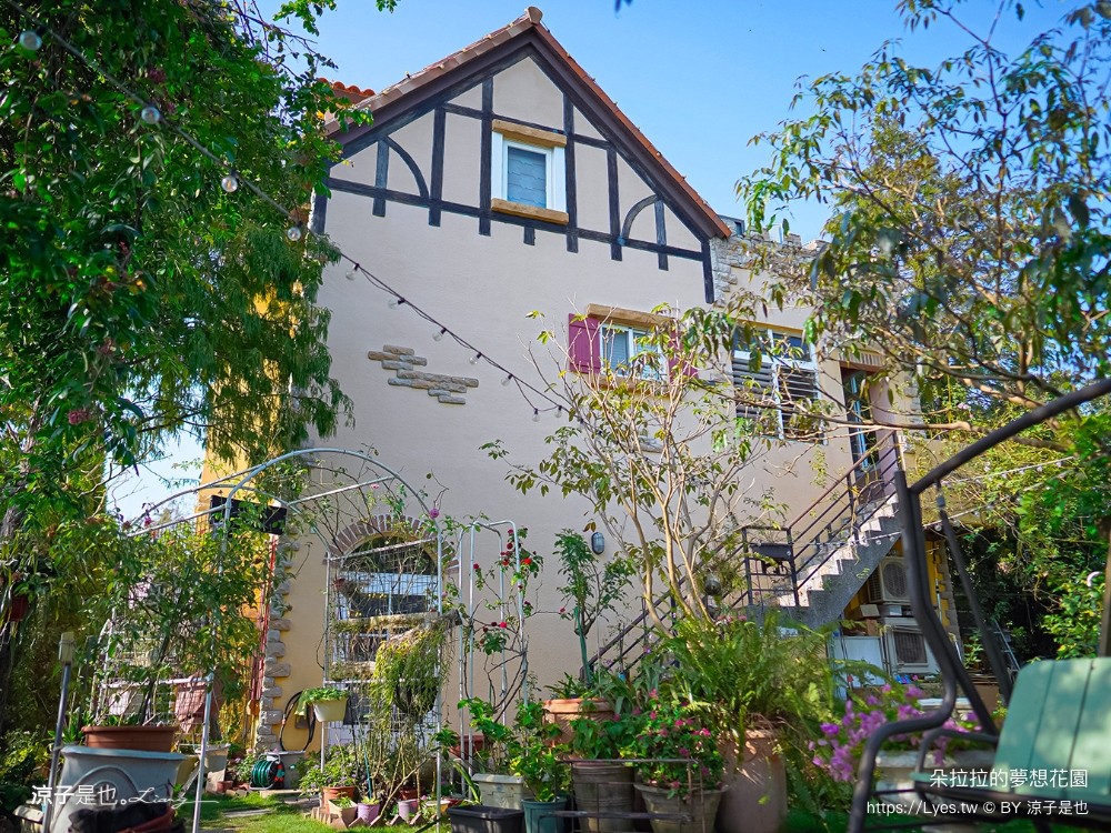 朵拉拉的夢想花園 菜單 嘉義景觀餐廳 東石美食 歐式建築 火鍋 豬腳排餐 嘉義庭園餐廳