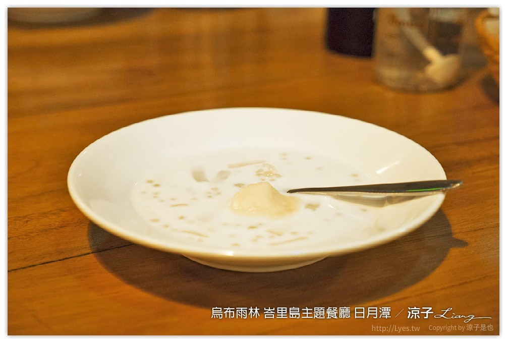 烏布雨林 峇里島主題餐廳 日月潭 - 涼子是也 blog