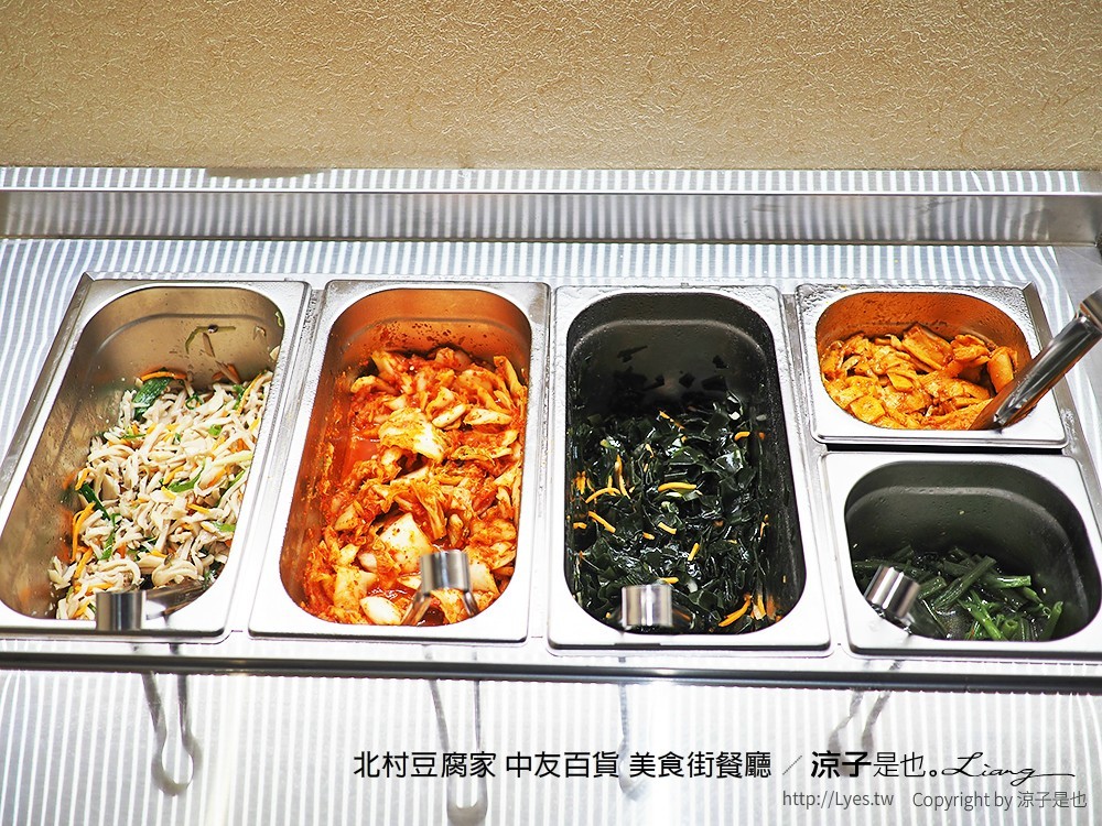北村豆腐家 中友百貨 美食街餐廳